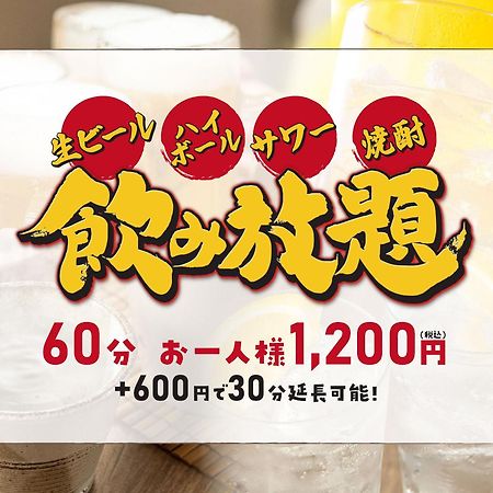 Hotel Route Inn Numata Numata  Екстер'єр фото