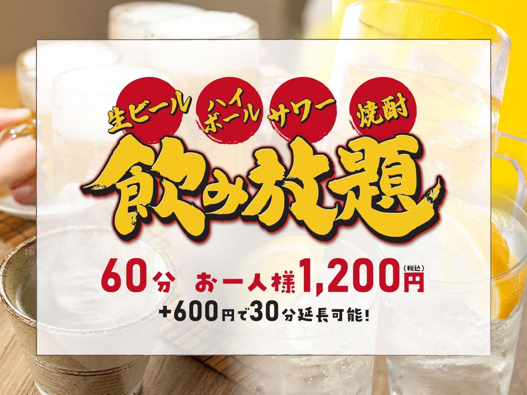 Hotel Route Inn Numata Numata  Екстер'єр фото